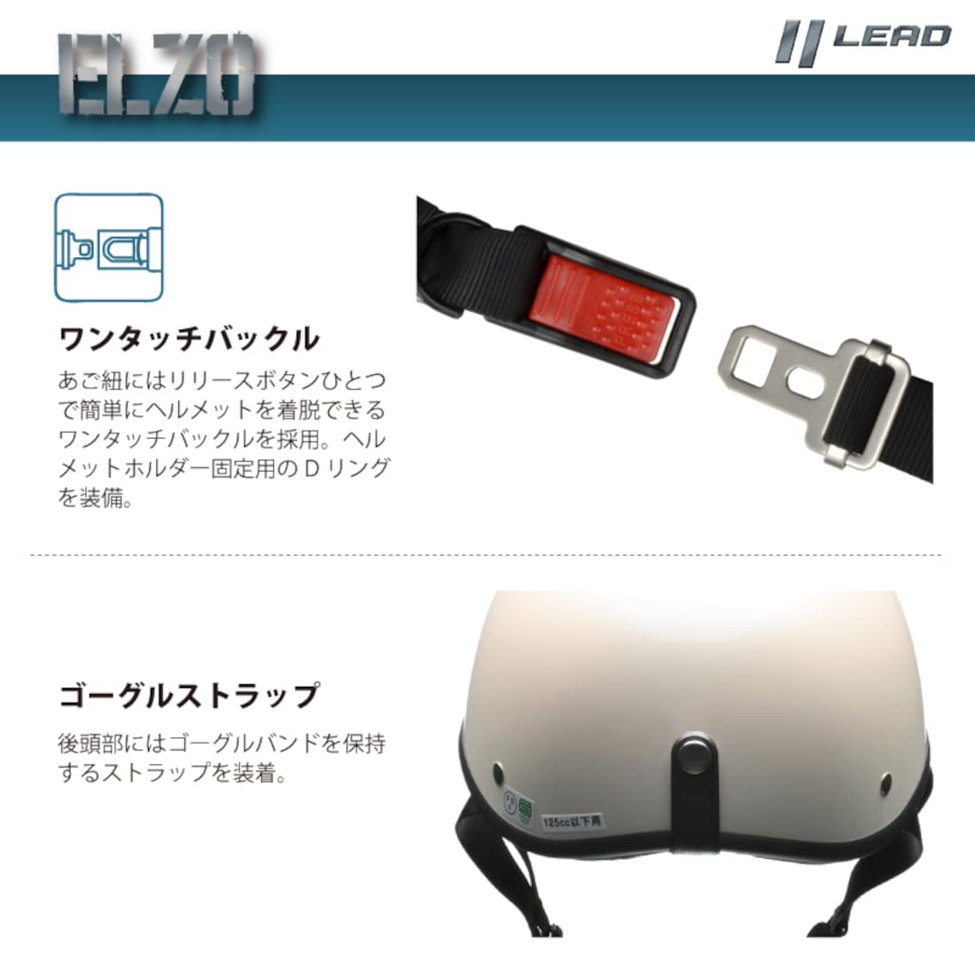 Amazon | LEAD リード工業 ELZO ハーフヘルメット フリーサイズ パール